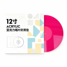 12-Zoll-Acryl-Plattenspielermatte, Antistatisch, Geräuscharm, Staubabweisend, Verbessert Den Unterton, Audiophile LP-Plattentellerauflage A