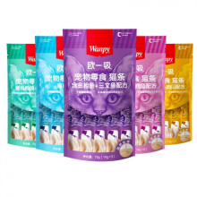 (Tuna + Cod) Wan Pai Cat Strip Wet Food for Kittens & Adult Cats Lickable Treat Chicken Flavor 14g x 5
