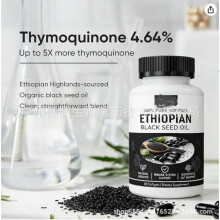 PURELYNUTRIENT Ethiopian Black Seed Oil Cold Pressed Virgin 100% Pure 250ml