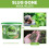 Vitax Vitax Slug Gone Natural Wool Slug Deterrent 10L 4