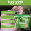 Vitax Vitax Slug Gone Natural Wool Slug Deterrent 10L 5