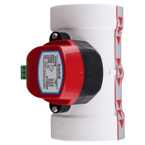 2X Plastic Motorized Damper PVC Check Valve Air Duct Volume Controller for Ventilation Pipe 220VAC 75mm 1