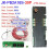 Placa de Proteção de Inversor com BMS Inteligente JK-PB2A16S-30P 8S-16S 300A com Tela de 4,3 Polegadas para Li-Ion/Lifepo4/LTO 3