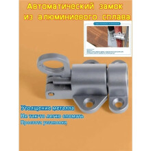 2 Set Self-Closing Aluminum Door Bolt - Silver Gray, Automatic Locking Mechanism, Easy Installation, Universal Fit
