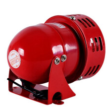 2X MS-190 Motor Alarm 220V 120DB Red  Metal Motor Alarm Industrial Sound Electrical Guard Against Theft Motor Alarm