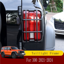 4x Car Headlight Cover+Taillight Cover Kit Rear Brake Light Trim Frame for GWM Great Wall Tank 300 2021-2024