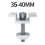 40Pack Solar Panel Mounting Brackets, Solar Panel End Clamps, Centre Clamps, for PV Solar Panel Solar Module 35mm 6