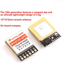 2X M1012C M10 GPS Module with Compass NMEA UBX Output Protocol for FPV RC Airplane Helicopter FPV Racing Drone