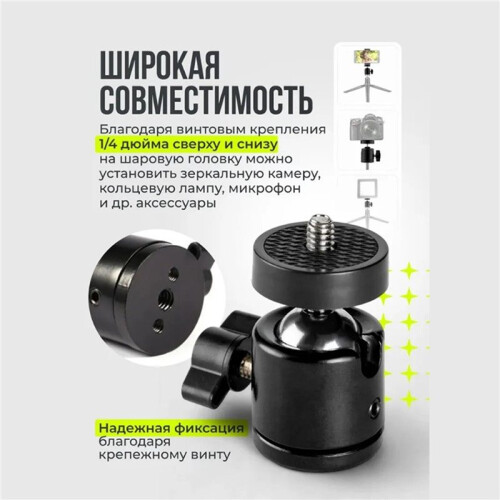 2X   Tripod Mount Adjustable Swivel for  Lights and Cameras Compact and Durable Camera Adapter 2
