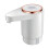 Electric Drinking Water Portable Automatic Drainage Machine Universals USB Charging Water Bottle Easy to Use 1