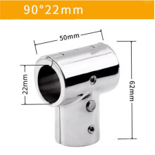 90 Degree Marine 316 Stainless Steel Tee Hand Rail Fitting Boat Hand Rail Fittings 22mm