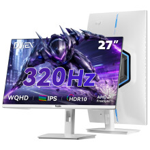 CronusPro White 27 Inch 320Hz Gaming Monitor, 1ms MPRT, 2K QHD, Fast IPS