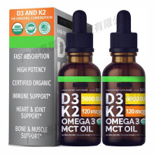 1PC Bone Immune Cardiovascular Health Liquid Vitamin D3K2 Supplement for Adults Kids 1 fl oz