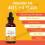 Vitamin D3 K2 Drops Liquid Supplement for Bone Immune Cardiovascular Available 1 Pack 2