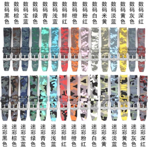 20mm Curved End Fluoride Rubber Watch Strap Replacement for Rolex Submariner Explorer 2 Agate Color 2