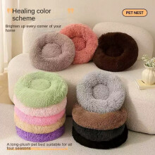 (Diameter 50cm, Pink) Plush Pet Bed Warm Dog Bed Cat Bed Winter Dog House Cat House Soft Cozy Round