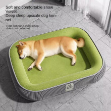 (green, Xl 70*55cm) Dog Bed Four Seasons Universal Washable Pet Sofa Cushion Winter Warm Cat Bed for Small Medium Dogs