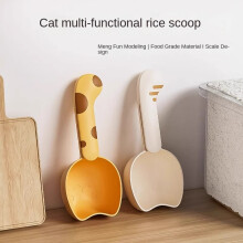 (yellow) Pet Food Scoop with Measuring Lines Long Handle Dog Food Scoop Cat Food Measuring Cup Pet Supplies