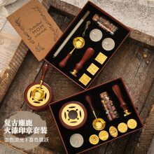 (14) Wax Seal Stamp Kit Vintage Reindeer Gift Box Wax Furnace Seal Round Wax Set Wooden Handle Wax Seal Kit