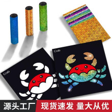 (DCTZ002) Foil Art Kids DIY Craft Kit Magic Transfer Stickers Mirror Foil Sheets Set