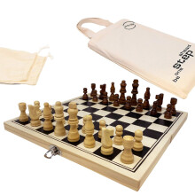 Big Game Hunters Portable Wooden Chess Set - Pine Folding Board 30 30 cm (12 12 in) Travel Chess Set