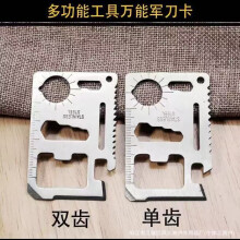 Survival Outdoor Multitool Card 11in1 Stainless Steel Camping Emergency Gear For And Hiking Bushcraft