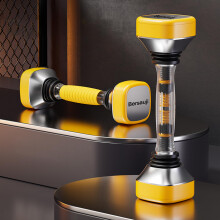 Shaking Dumbbells FullBody Training For Men And Women, Single Adjustable Shake Weight For Shoulders Chest Biceps