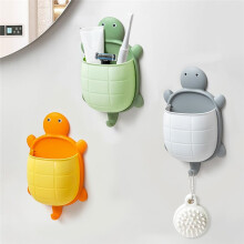 Turtle-Shaped Wall Storage Boxes – 2-Piece Organizer for Bathroom & Bedside
