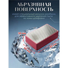 8pcs Grinding Stone Hand Polishing Pads for Ceramic Tile Glass Grinding,Sanding Blocks Polishing