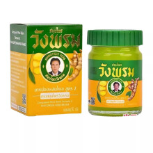 (yellow) Wangfeng Brand Herbal Balm Mo Cha Ning Natural Turmeric Ointment Soothing Insect Bites Cooling Refreshing 50g