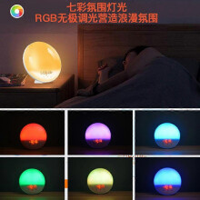 Creative LED Seven-Color Alarm Clock with Natural Wake-Up, Sunrise Light, Sunset Light, White Noise Sleep Aid, Night Light_hb