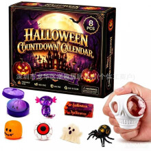 (8pcs) 2026 Squishy Fun Box Advent Calendar 12 Pack Maltose Stress Relief Squishy Toys Set Christmas Countdown Gift