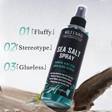 Sea Salt Spray 200ml Texturizing Hair Spray for Soft Smooth Beach Waves Volume Styling Care Men Women