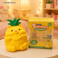 Squishy Pineapple Cute Bear Stress Toy - Simulation Fruit Fidget Squeeze Toy, Flour Filled Anxiety Relief Desk Decoration, Yellow, 1 Pack