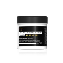 Binji Deep Moisture No-Steam Hair Mask 500g Leave-In Conditioner for Women Smoothing Salon Treatment