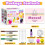 Nano Tape Squishy Kit DIY Fruit 2