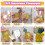 Nano Tape Squishy Kit DIY Fruit 6