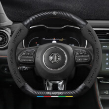 Steering wheel cover for MG HS II , Breathable car steering wheel protector, Steering wheel cover in sporty style, Size A normal A