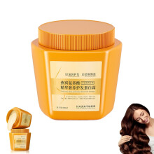Luxury Hair Protein Cream and Amino Acid Hair Mask for Deep Hydration and Repairing Damaged Hair