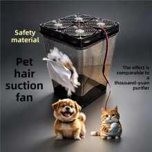 EU Specification Household Pet Hair Air-Purifier Efficient Pet Dander Floating Fur Collector Low Noise Pet Hair Catcher