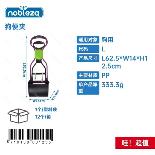 Pet Clip Accessory – Reliable Daily Design