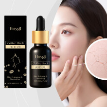 HOYGI Coffee Black Seed Oil, Gentle Hydrating Care, Nourishes Silky Skin, Daily Oil