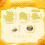 Bumble Bee Bear Cake Topper Fun to Bee One Cake Decoration 2