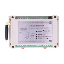 3000m 12CH RF Wireless Remote Control Industrial 12V 24V 36V 48V Overhead Travelling Crane System Receiver