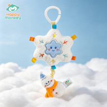 (Snow)Pendentif poussette bébé étoiles nuages soleil hochet musical fil doux jeu sensoriel