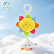 (Sun)Stars Clouds Sun Infant Stroller Pendant Musical Rattle Soft Yarn Play Sensory