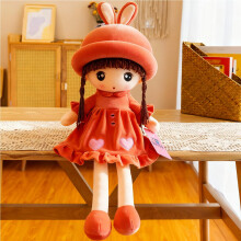 ITODA Baby Girls Rag Doll Girl Decoration Companion Toys Cute Soft Cuddly Stuffed Toy Plush Dolls Beautiful Ragdoll with Hat Skirt for Baby Kids
