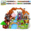 Magnetic Blocks 100 PCS, Magnetic Building Blocks Adventure Theme 1
