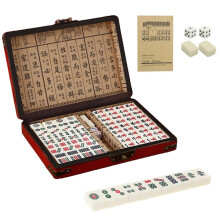White Engraved Mini Majong Set, Mini Mahjong Set, 144PCSChinese Traditional Mahjong Set
