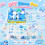 12 Pack Blue Butter Cloud Slime Kit - Soft Stretchy DIY Squishy Toy 6